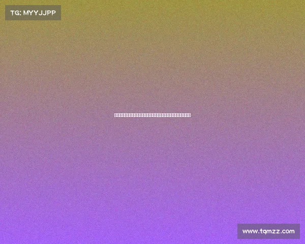 背影中的力量：探讨德国队赛前海报中的穆西亚拉、克罗斯和京多安