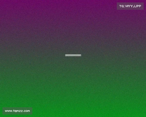 米兰逆转成功，取得宝贵三分